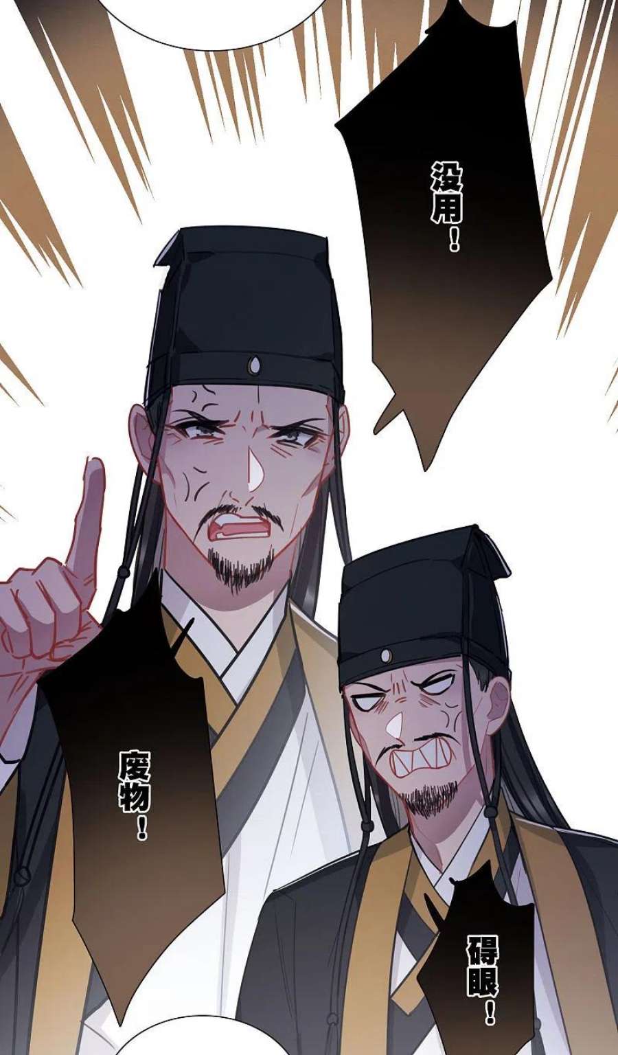 名剑冢特别番外7 欢迎话来