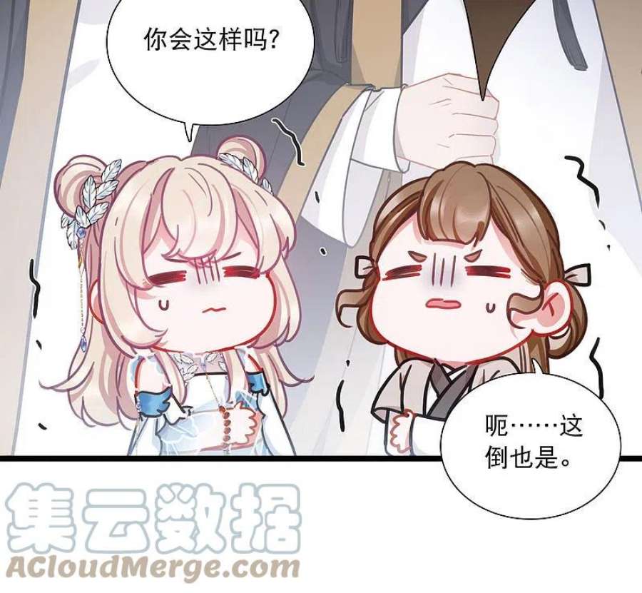 名剑冢特别番外7 欢迎话来