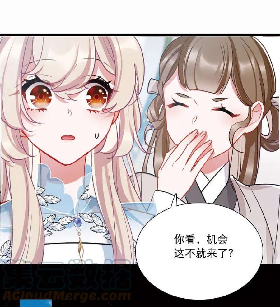 名剑冢特别番外7 欢迎话来