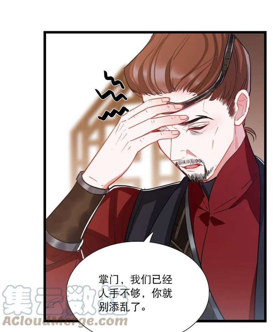 名剑冢特别番外7 欢迎话来