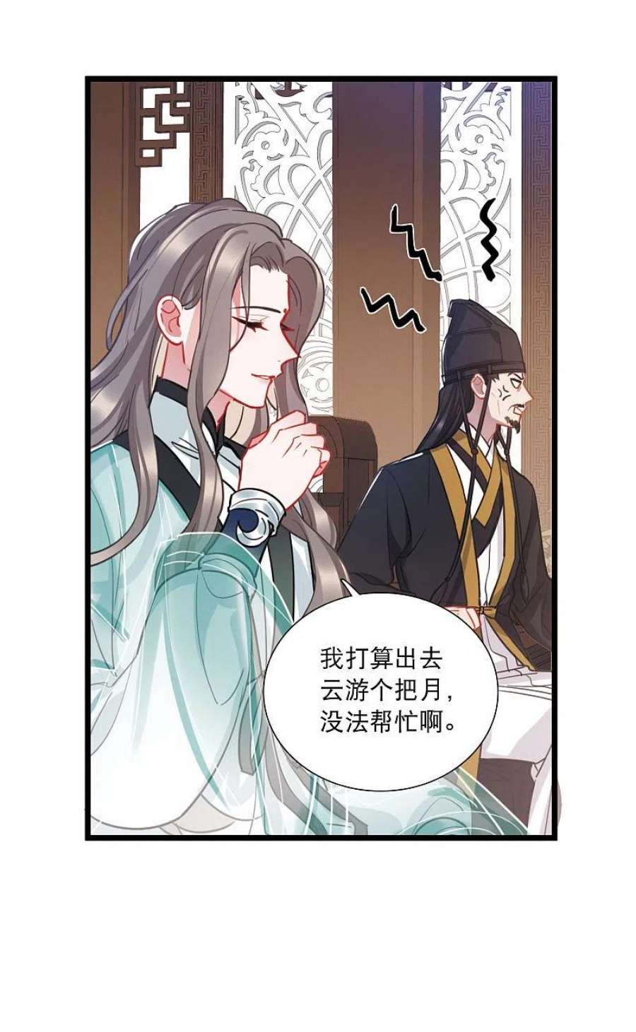 名剑冢特别番外7 欢迎话来