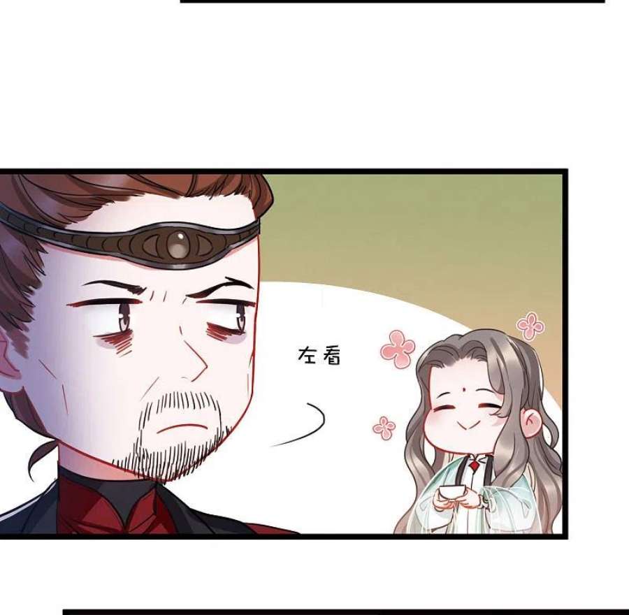 名剑冢特别番外7 欢迎话来