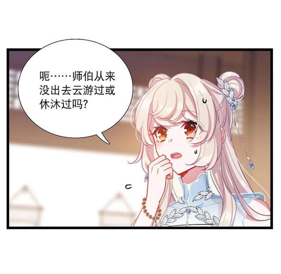 名剑冢特别番外7 欢迎话来