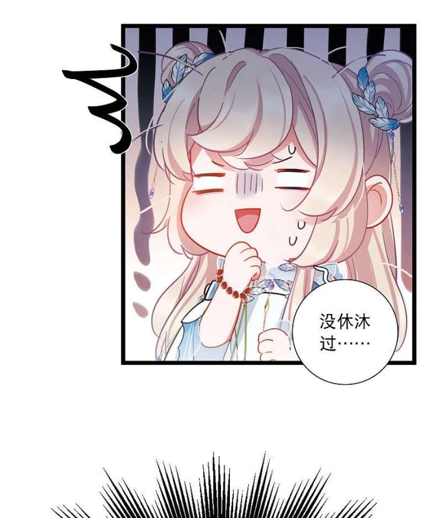 名剑冢特别番外7 欢迎话来