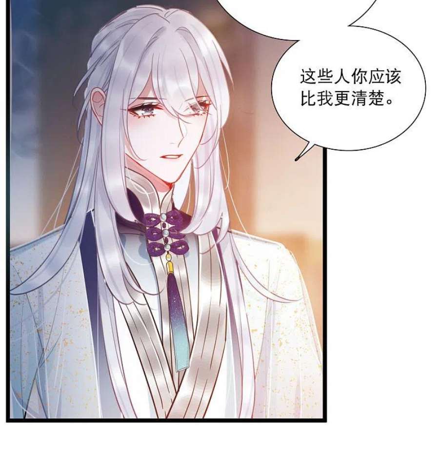 名剑冢特别番外7 欢迎话来