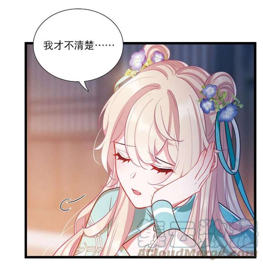 名剑冢特别番外7 欢迎话来