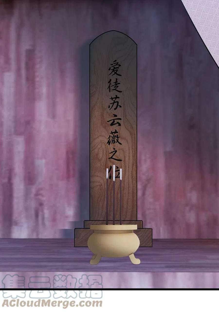 名剑冢149话 差别1