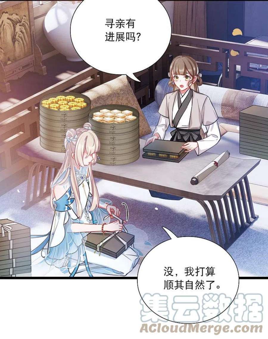 名剑冢149话 差别1