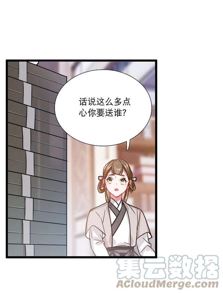 名剑冢149话 差别1