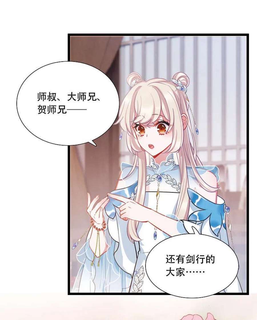 名剑冢149话 差别1