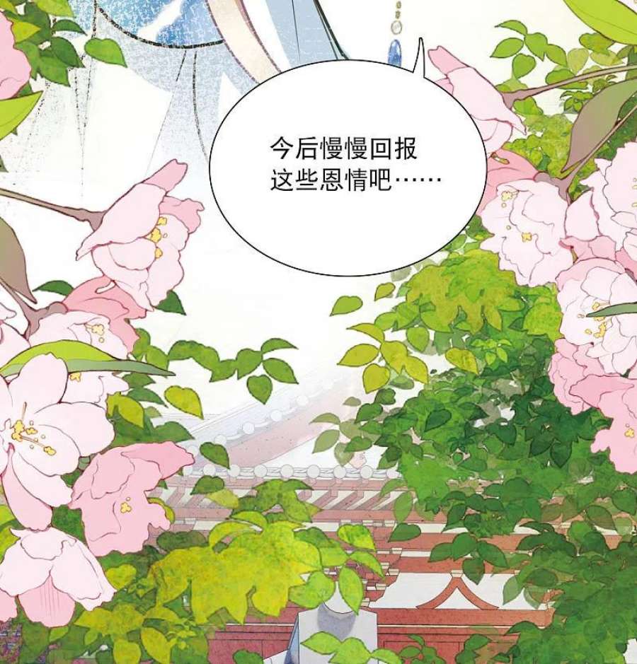 名剑冢149话 差别1