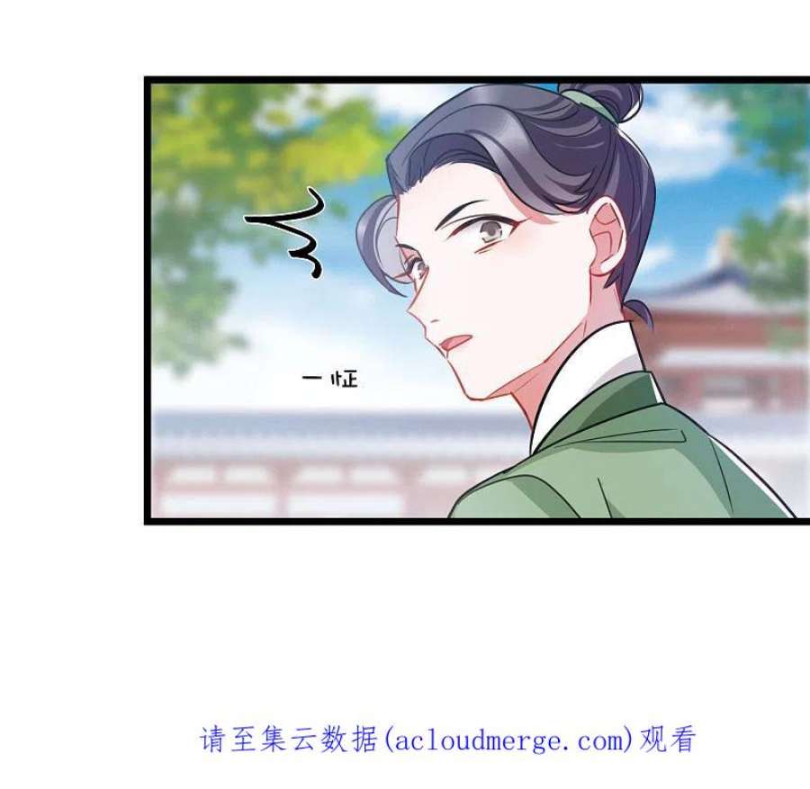 名剑冢149话 差别1
