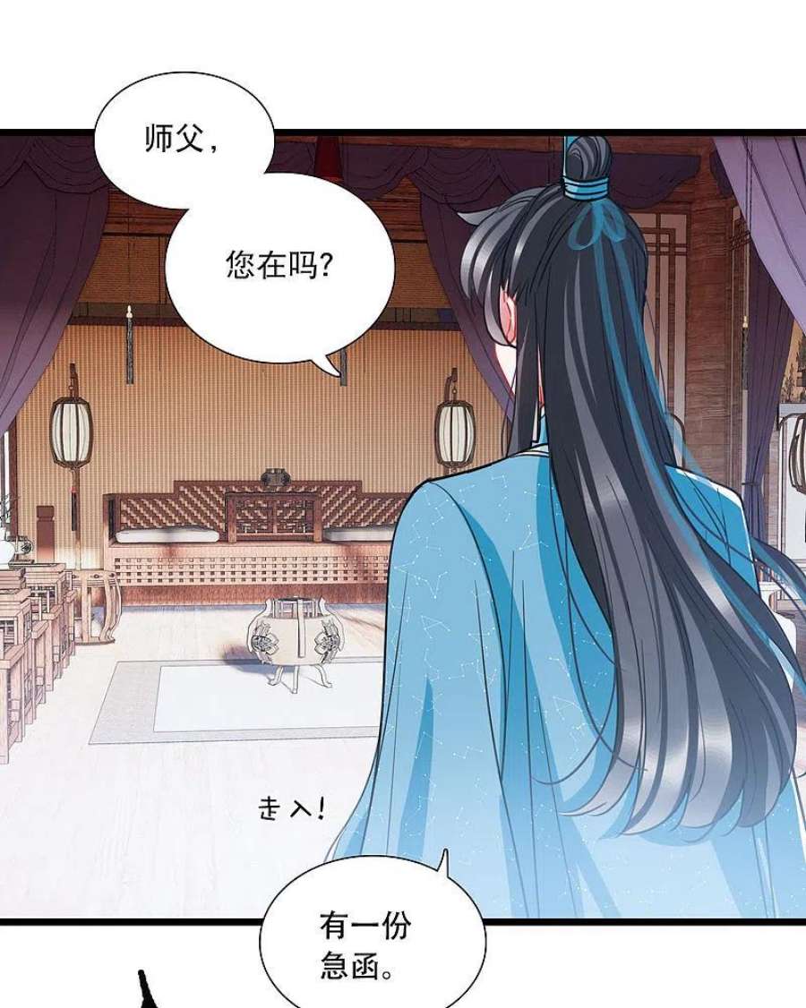 名剑冢149话 差别1