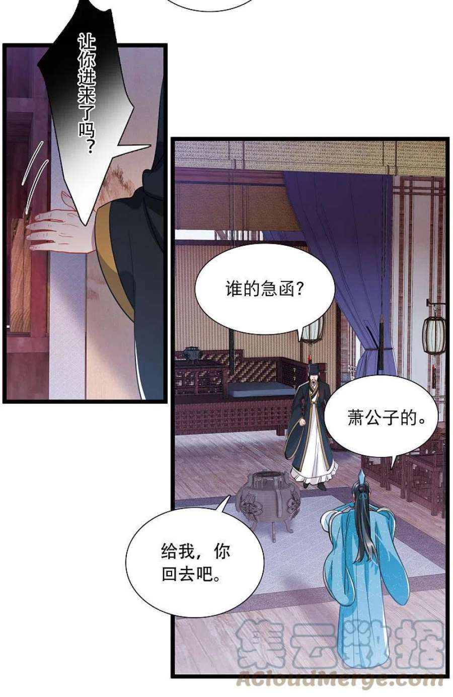 名剑冢149话 差别1