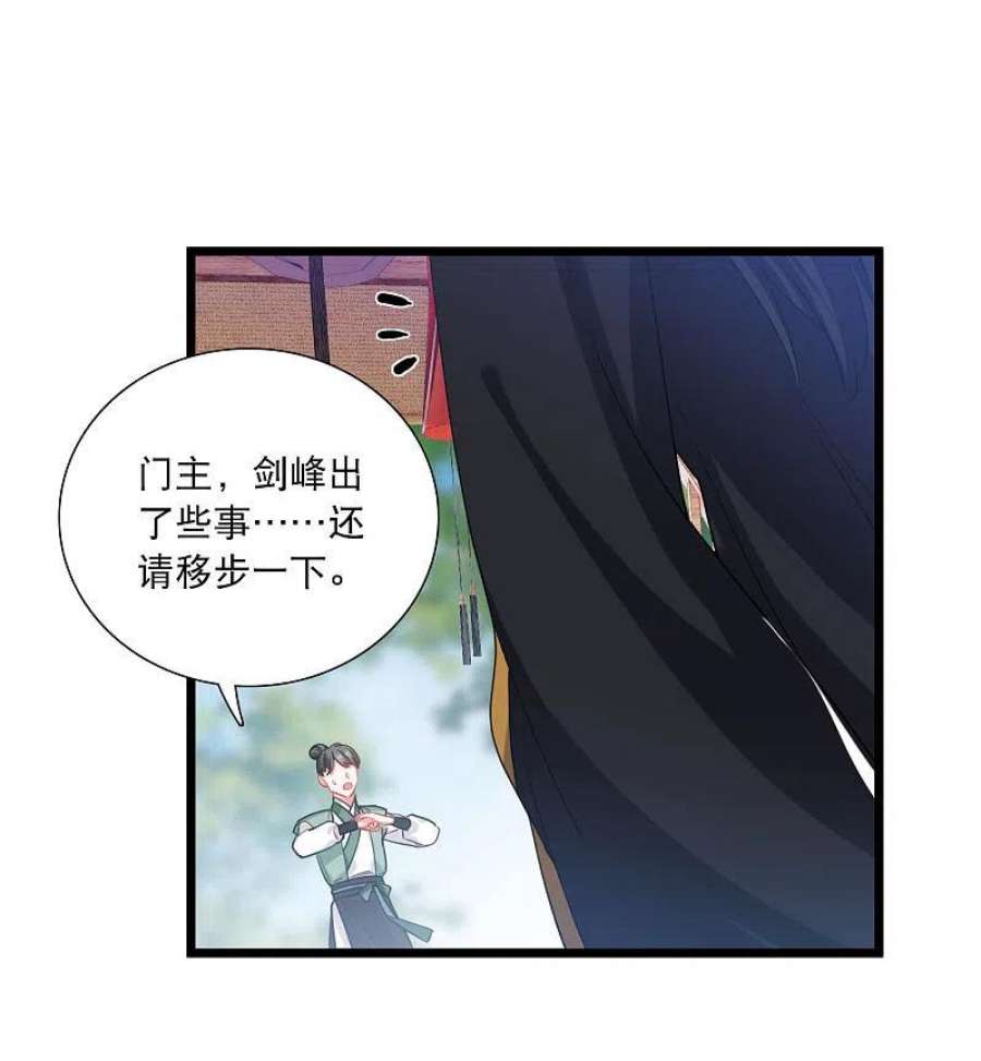 名剑冢149话 差别1