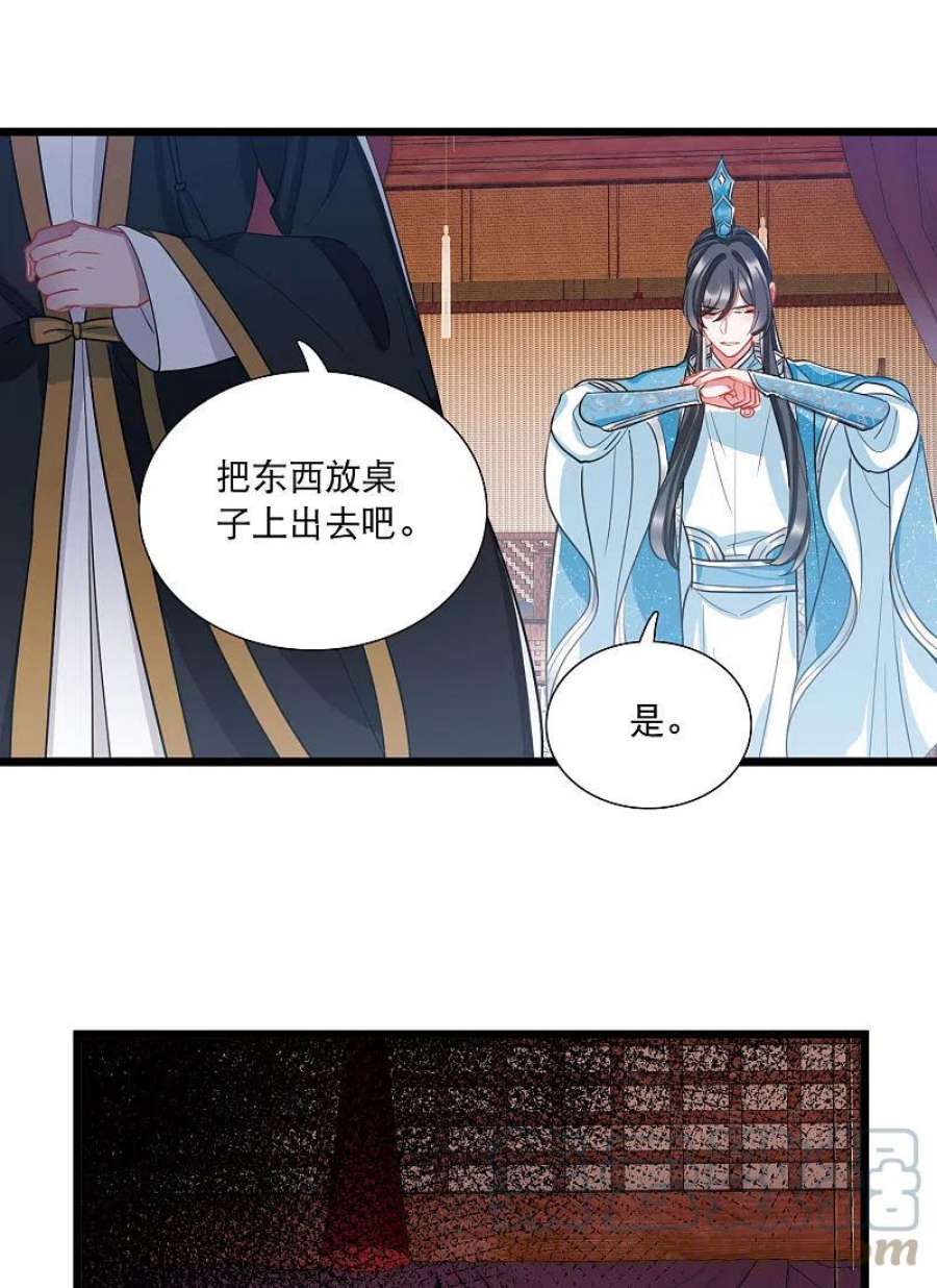 名剑冢149话 差别1