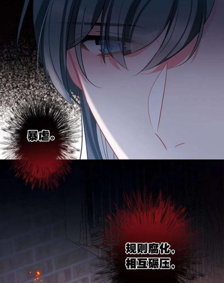 名剑冢150话 差别2