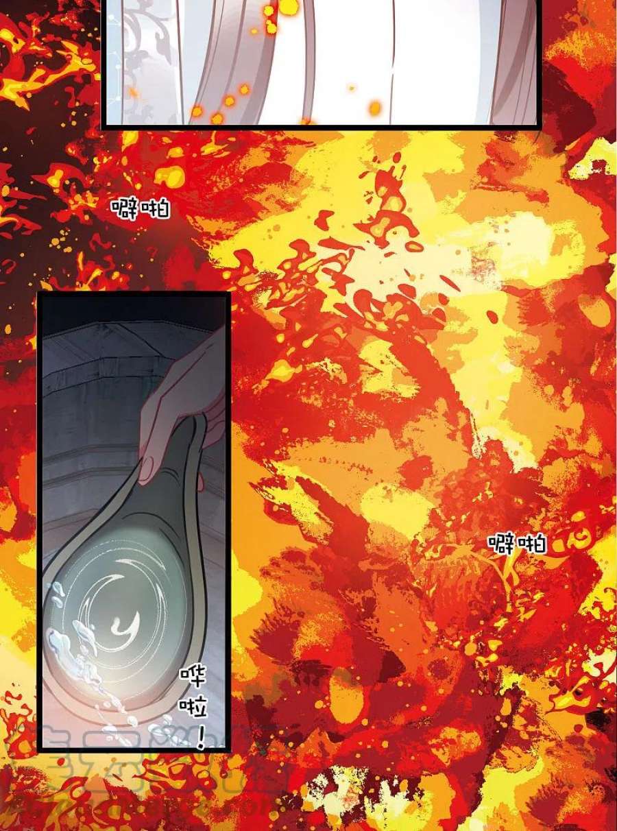 名剑冢150话 差别2