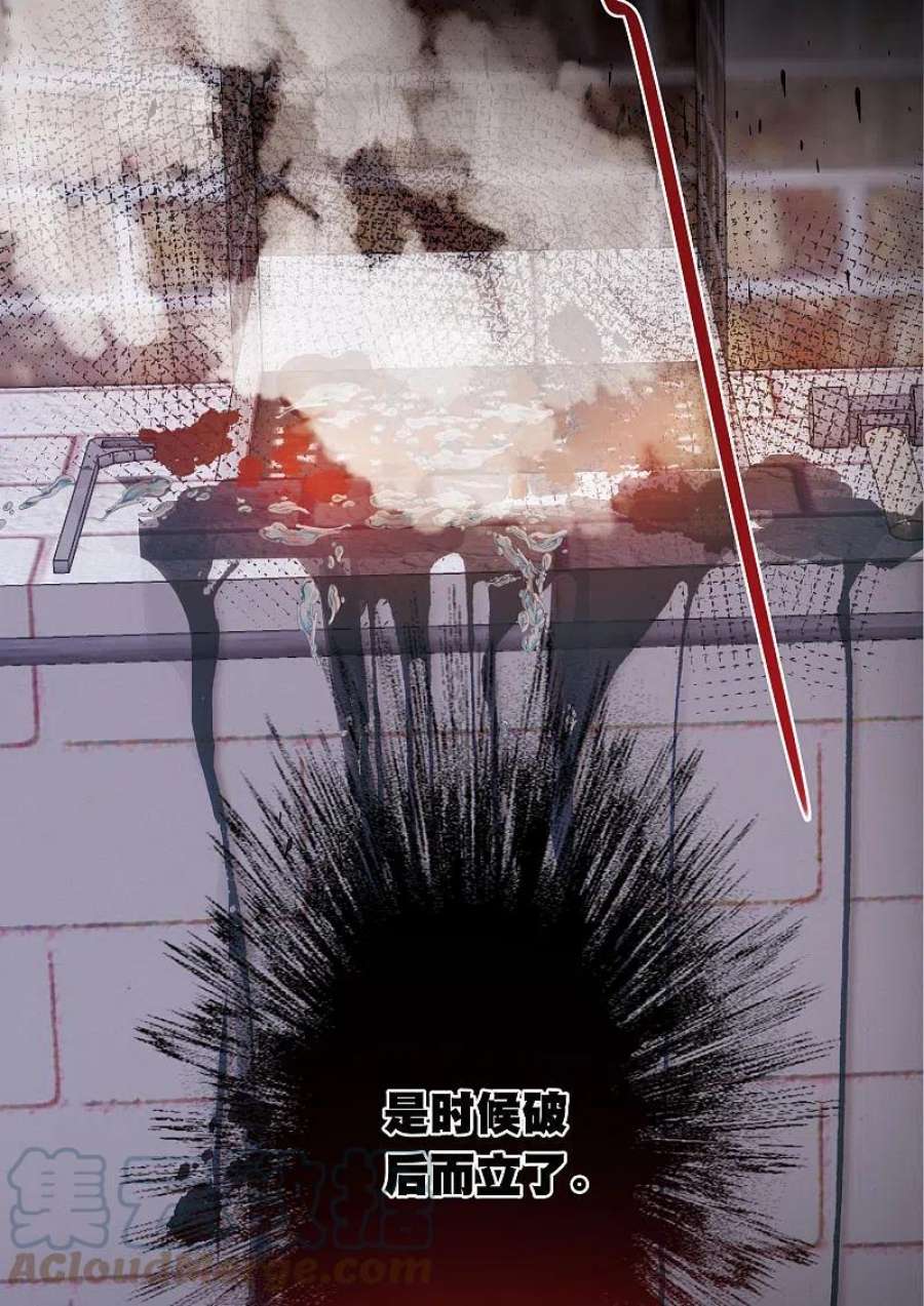 名剑冢150话 差别2