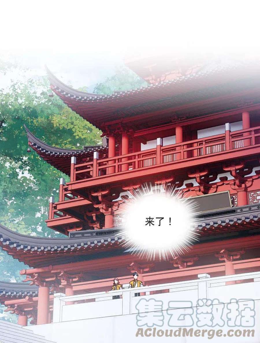 名剑冢150话 差别2