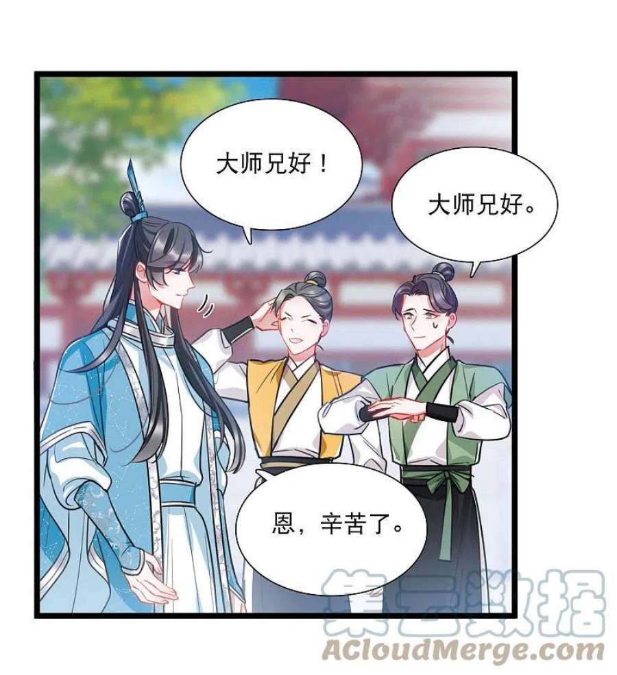 名剑冢150话 差别2