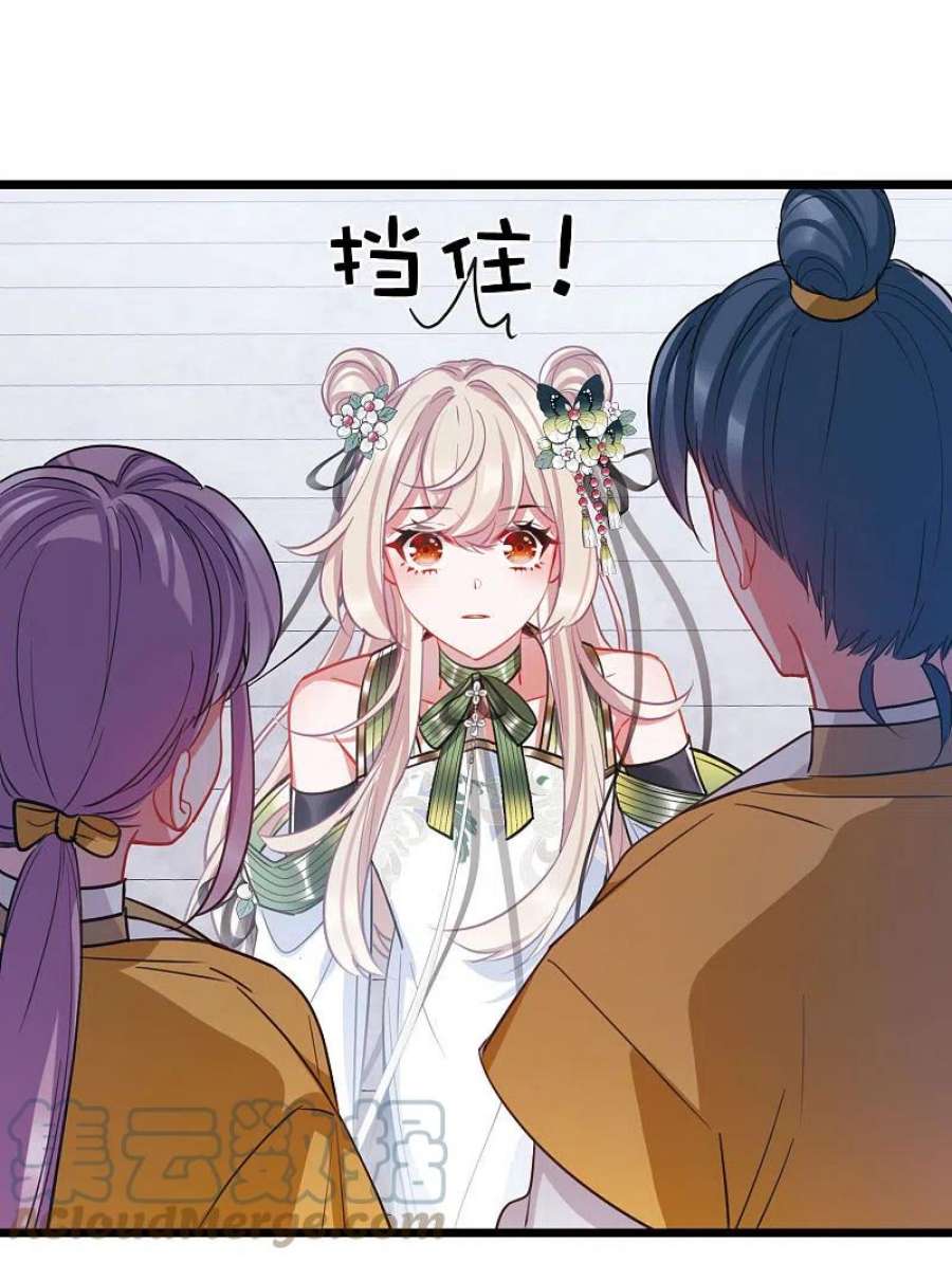 名剑冢150话 差别2