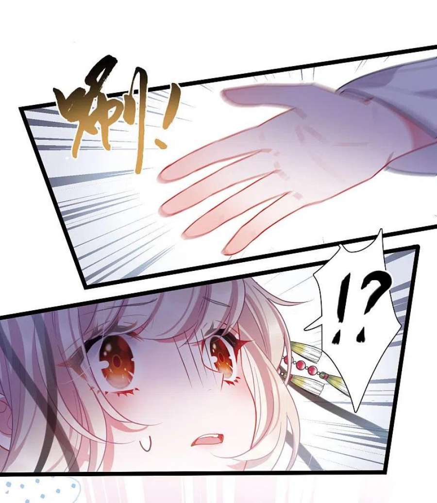 名剑冢150话 差别2