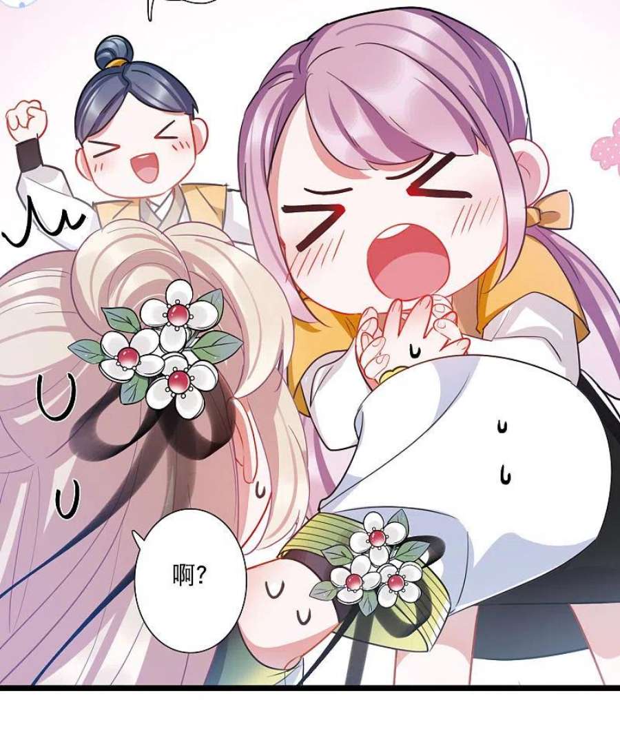 名剑冢150话 差别2