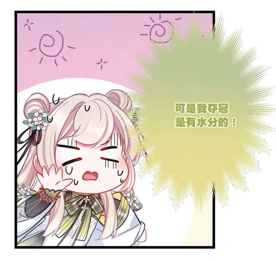 名剑冢150话 差别2