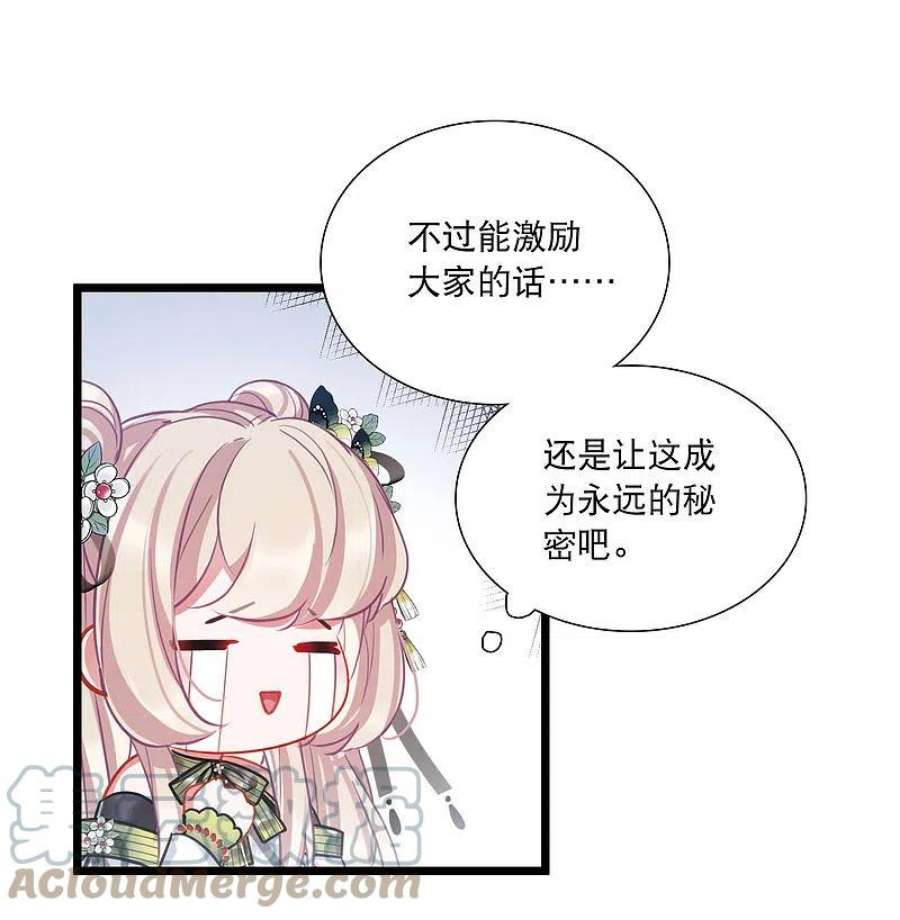 名剑冢150话 差别2