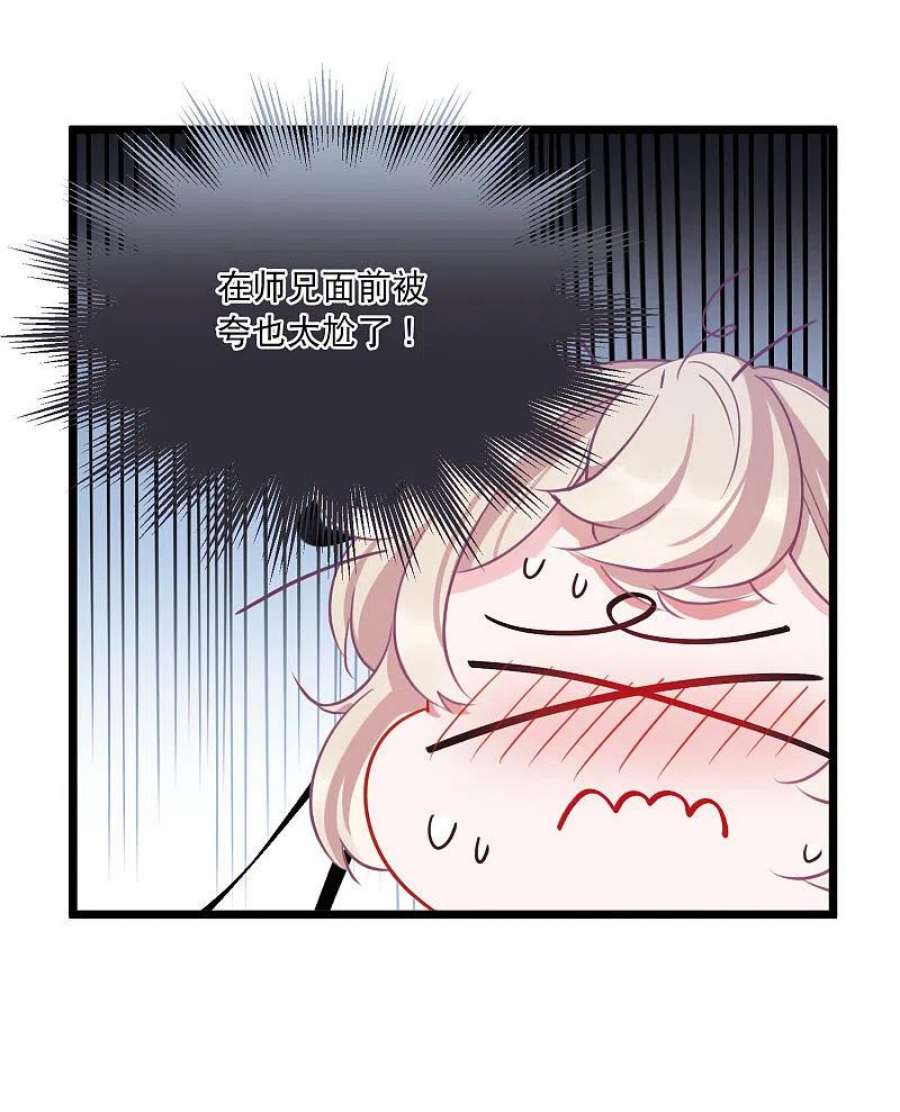 名剑冢150话 差别2