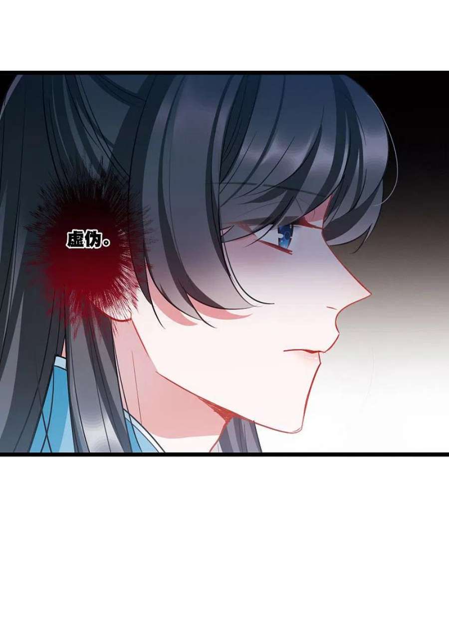 名剑冢150话 差别2