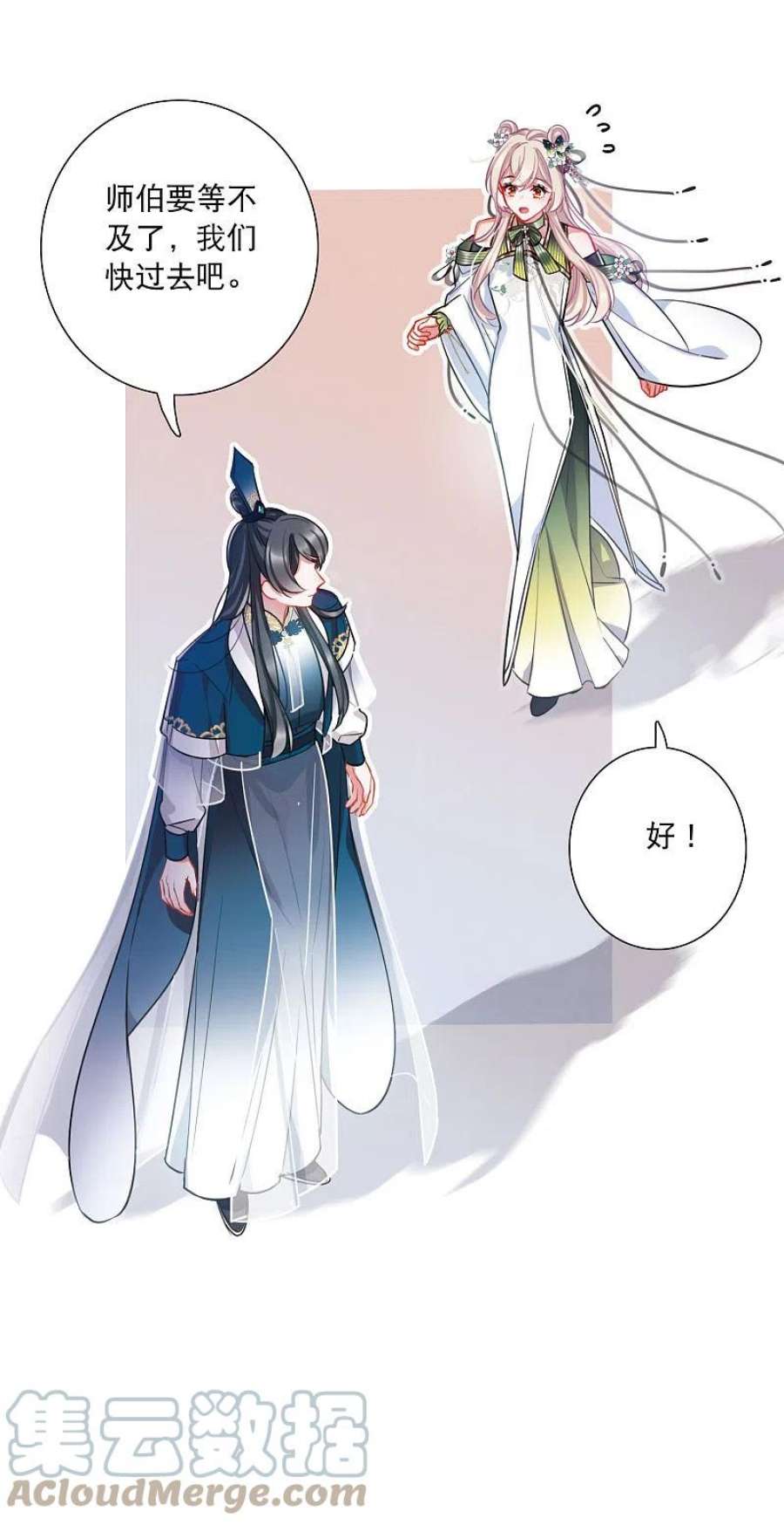 名剑冢150话 差别2