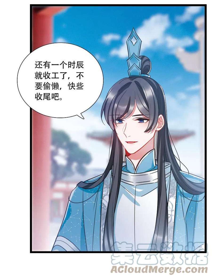 名剑冢150话 差别2