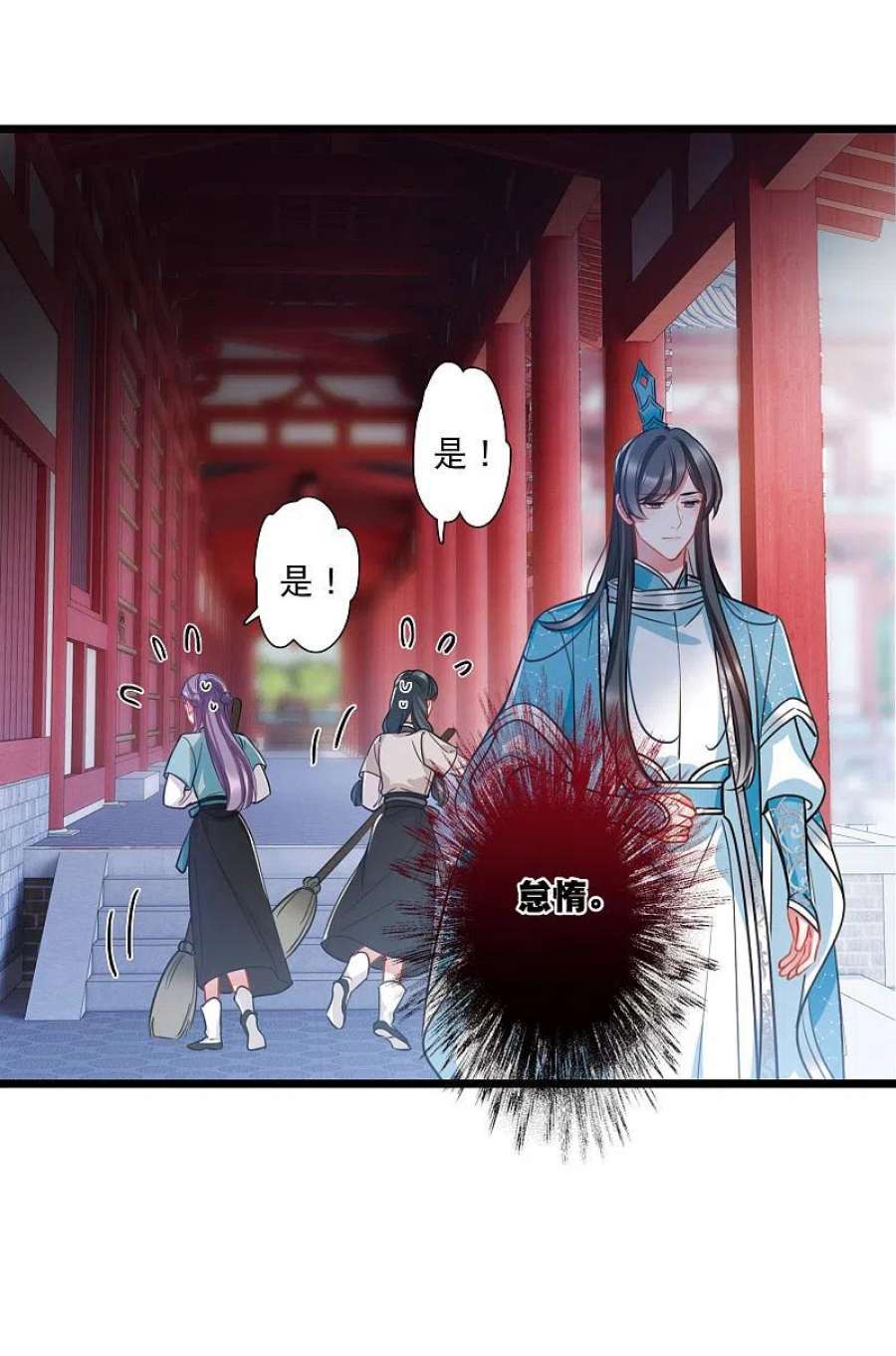 名剑冢150话 差别2