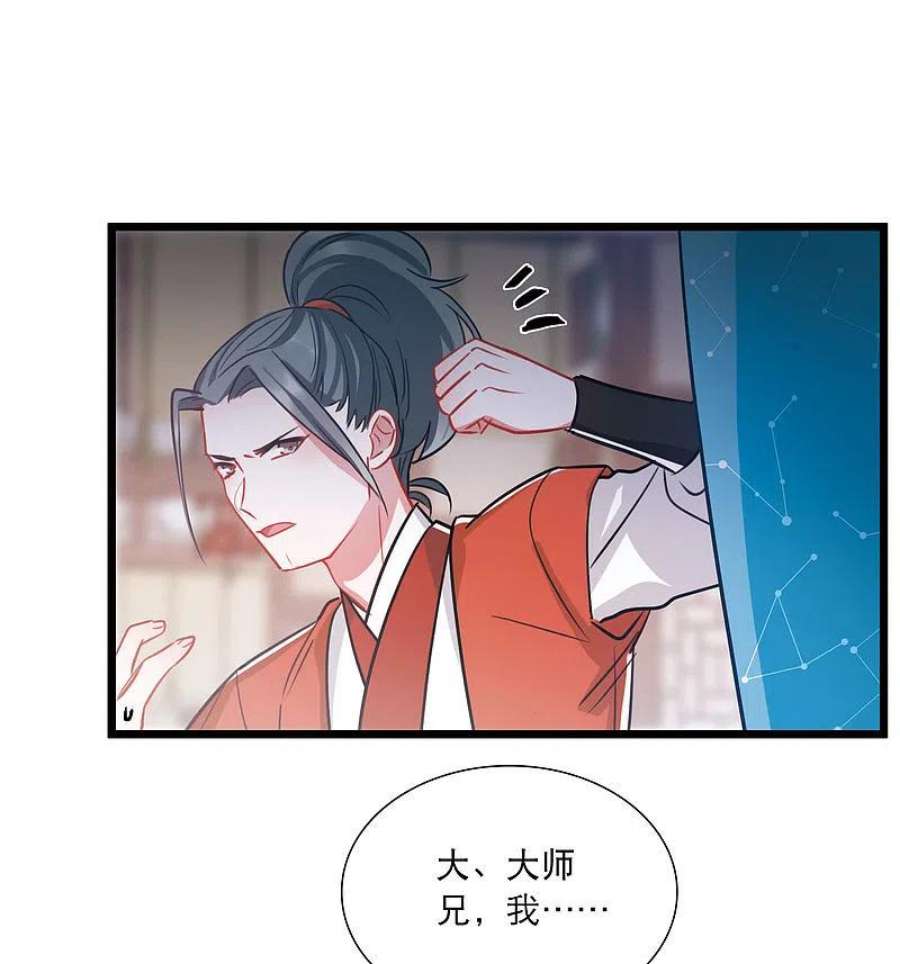 名剑冢150话 差别2