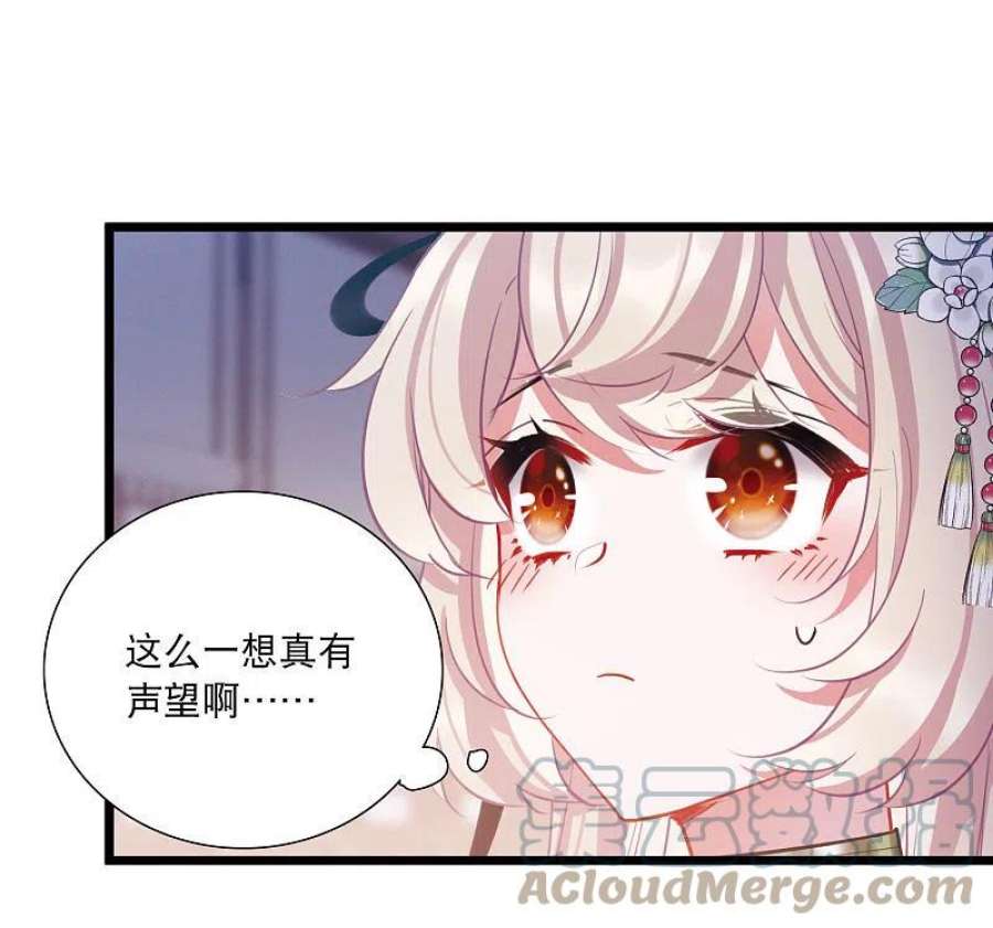 名剑冢151话 天才