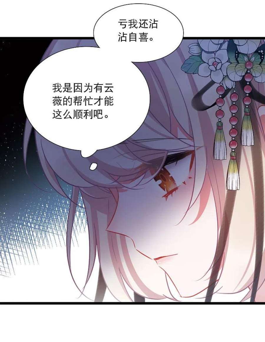 名剑冢151话 天才