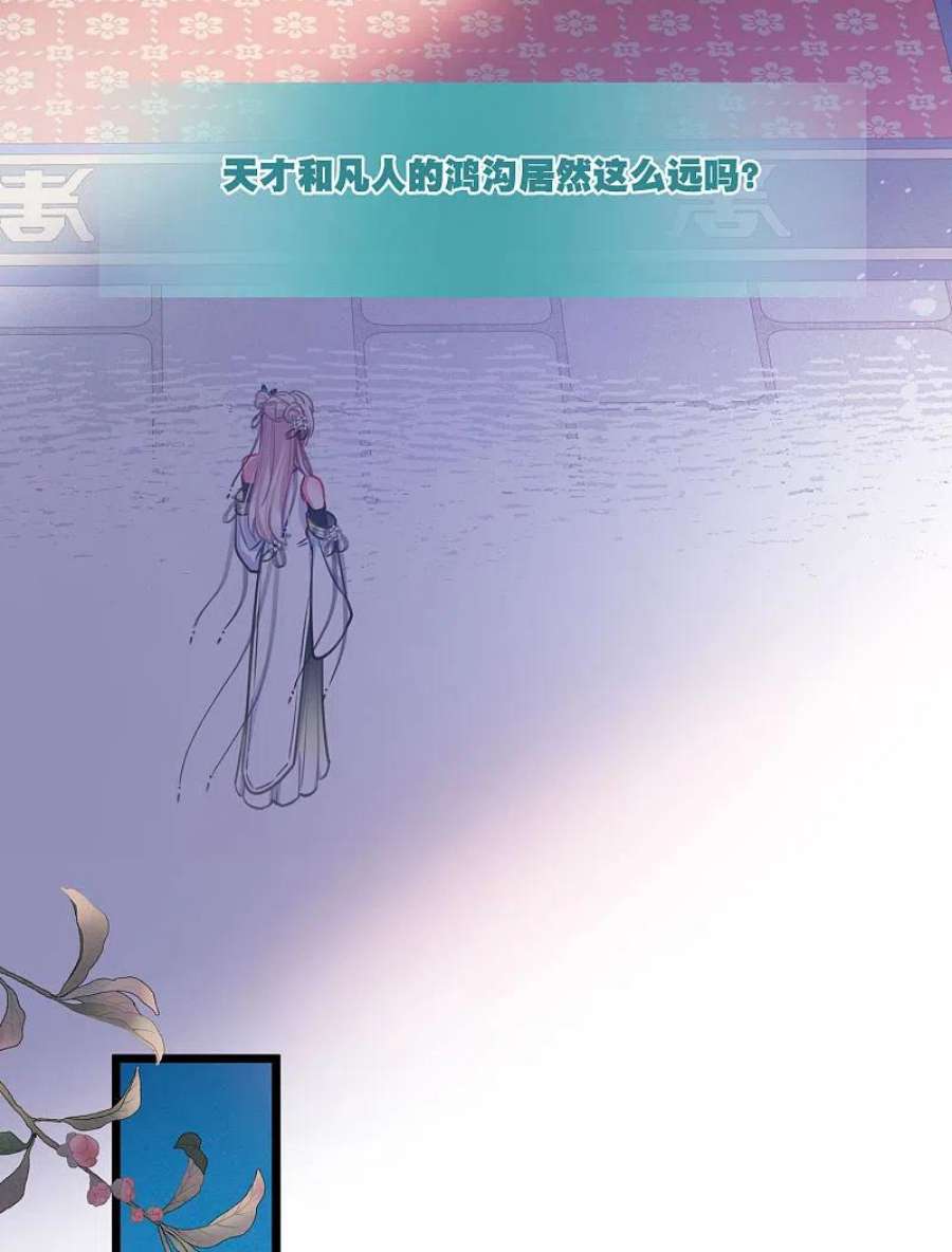 名剑冢151话 天才