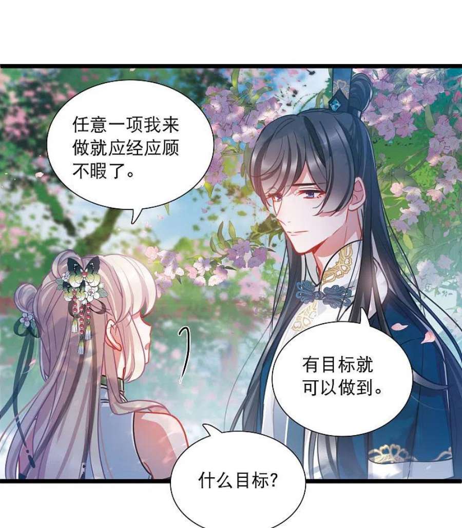 名剑冢151话 天才