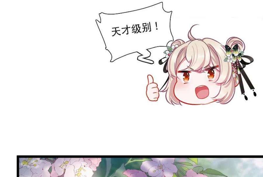 名剑冢151话 天才