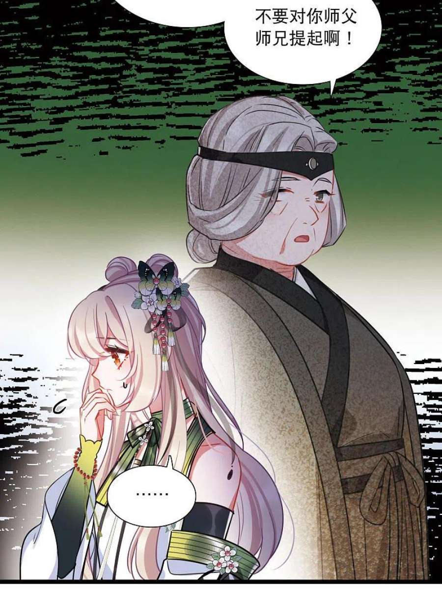 名剑冢151话 天才