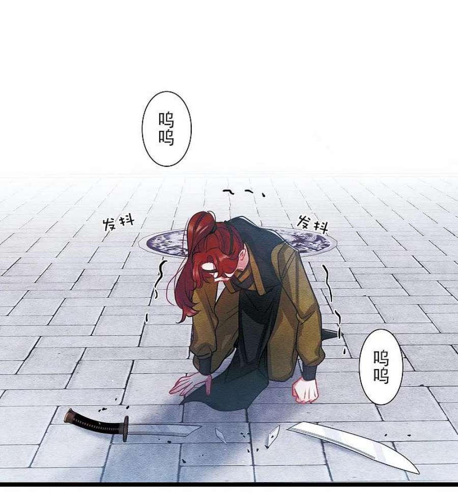 名剑冢152话 往事