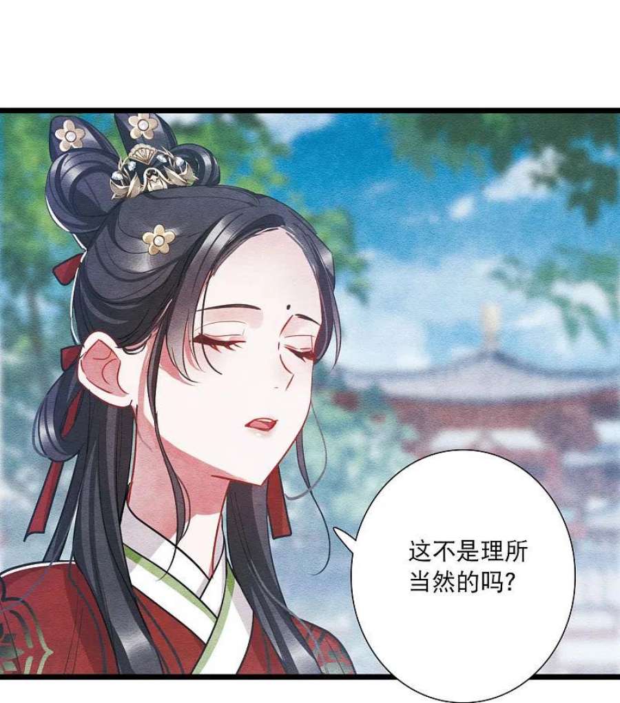 名剑冢152话 往事
