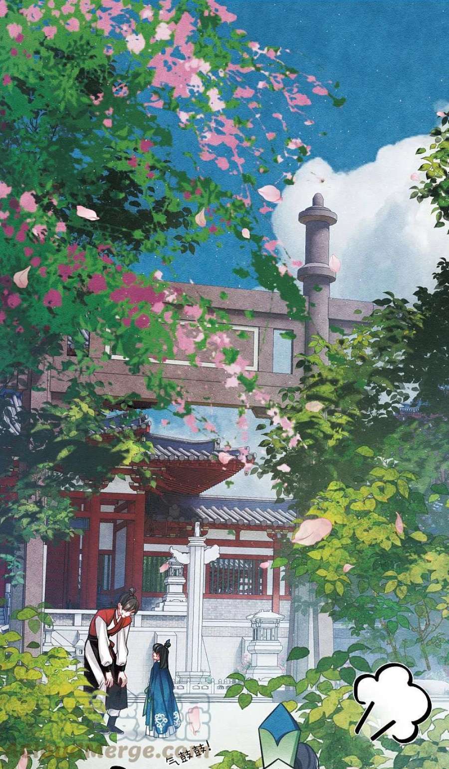 名剑冢152话 往事