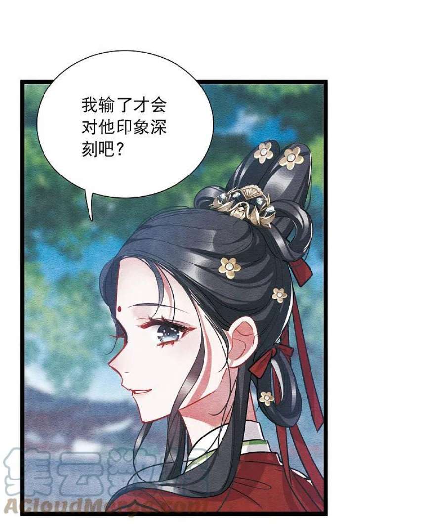 名剑冢152话 往事