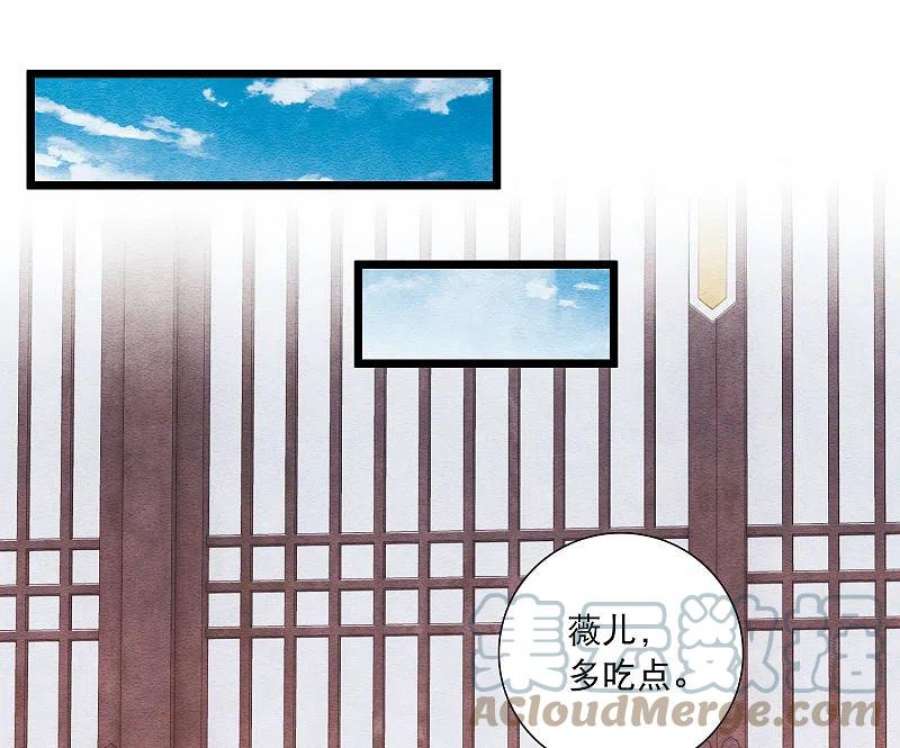 名剑冢152话 往事