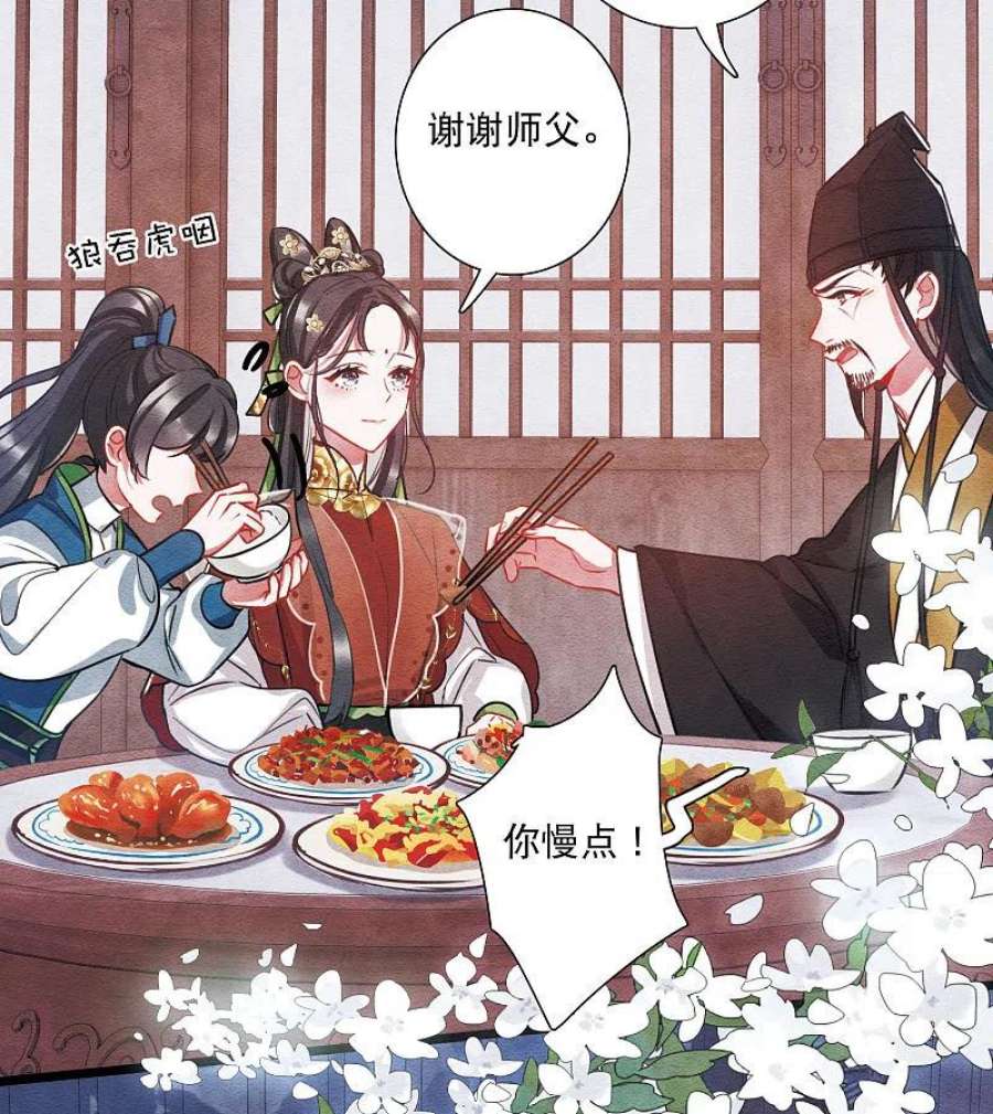 名剑冢152话 往事