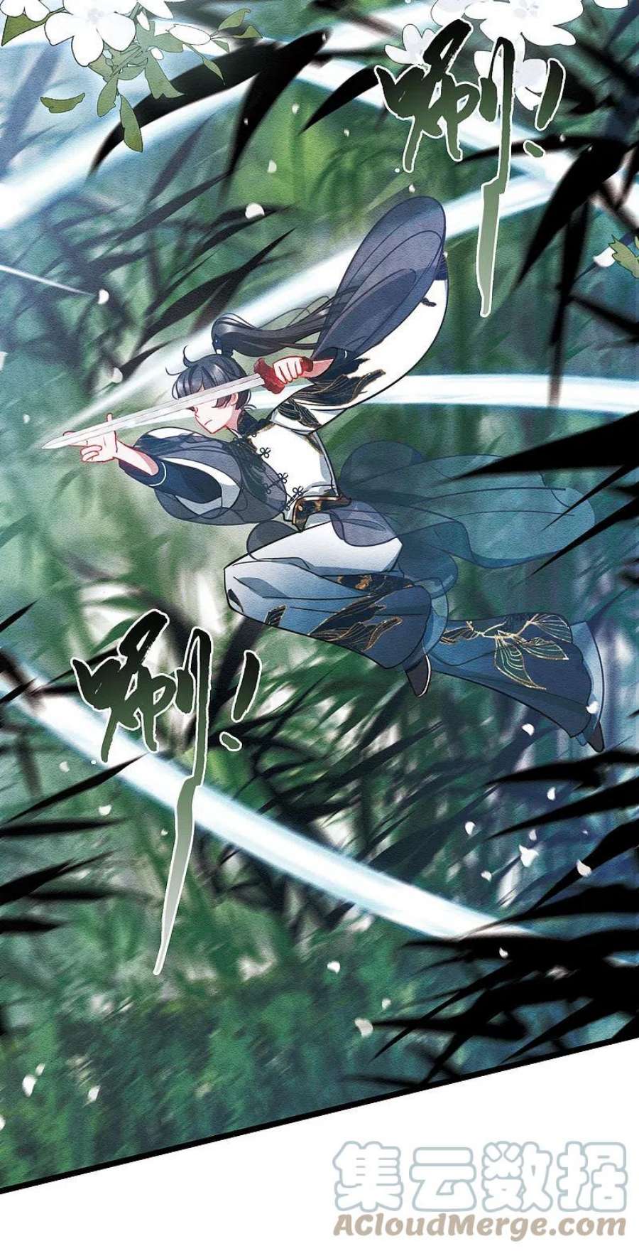 名剑冢152话 往事