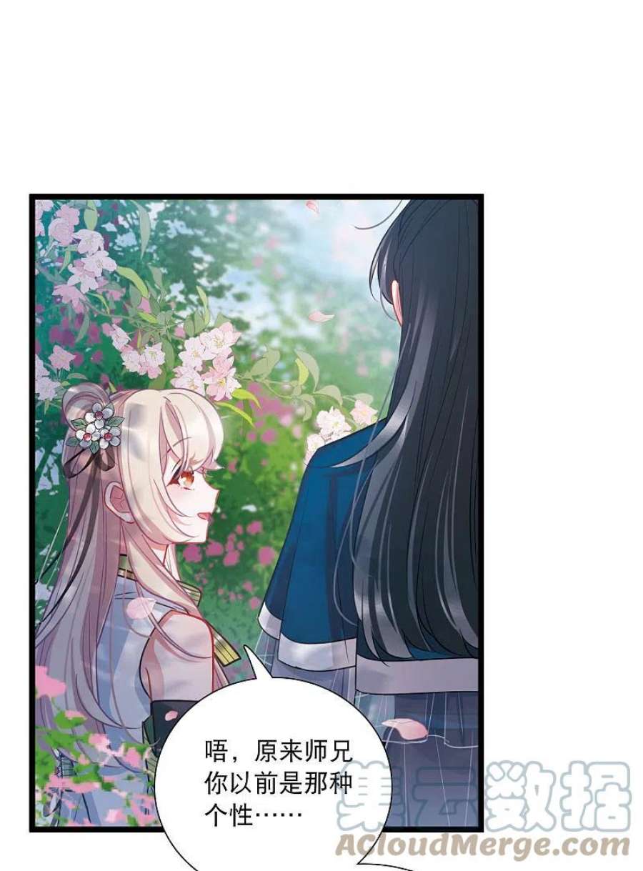 名剑冢152话 往事